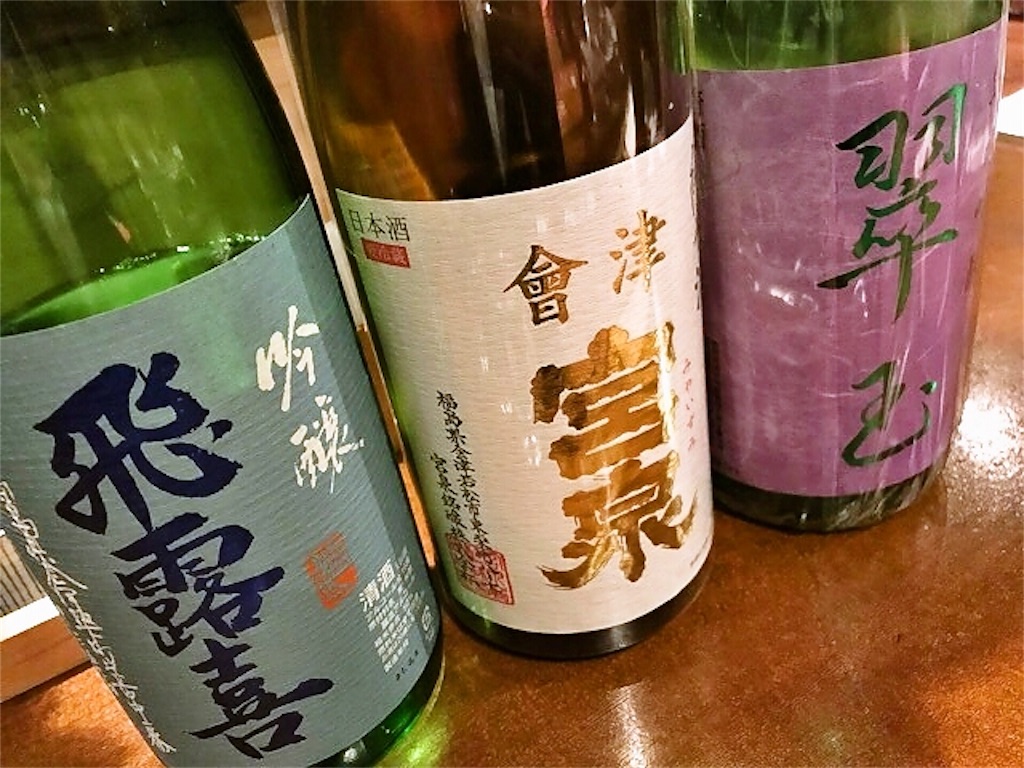 f:id:sweets78:20190419234852j:image:w180