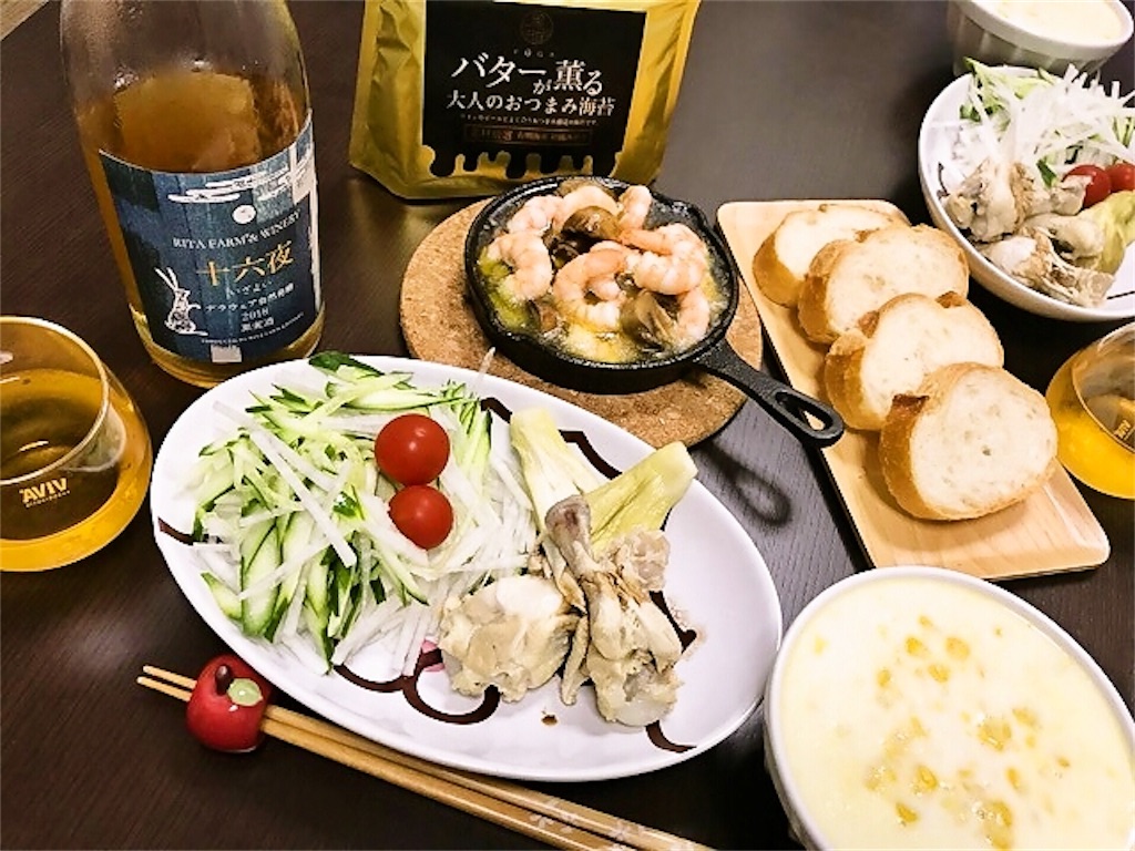 f:id:sweets78:20190914035554j:image:w180