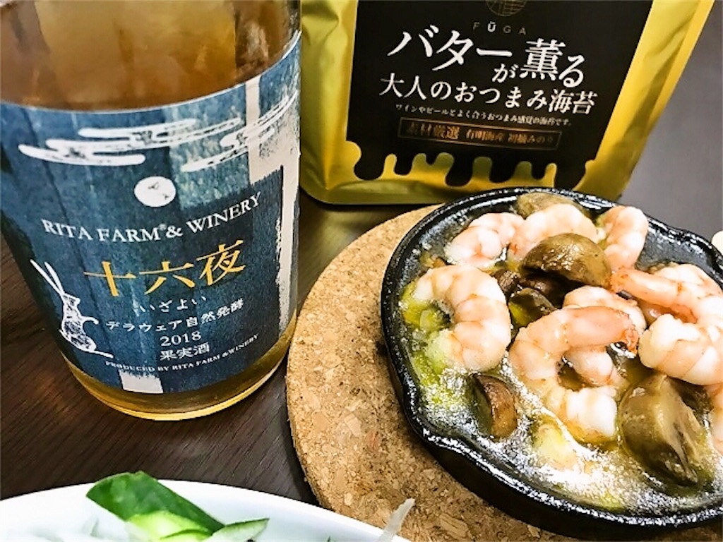 f:id:sweets78:20190914035610j:image:w180