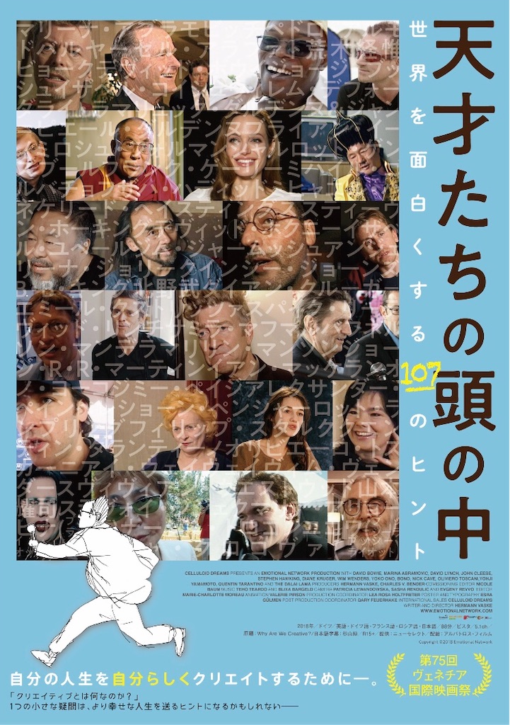 f:id:sweets78:20191207213319j:image:w350
