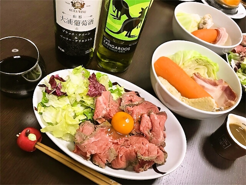f:id:sweets78:20191224230118j:image:w180