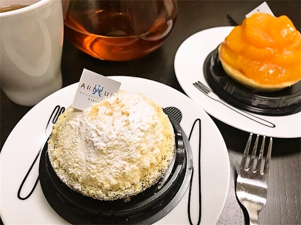 f:id:sweets78:20191224230144j:image:w180