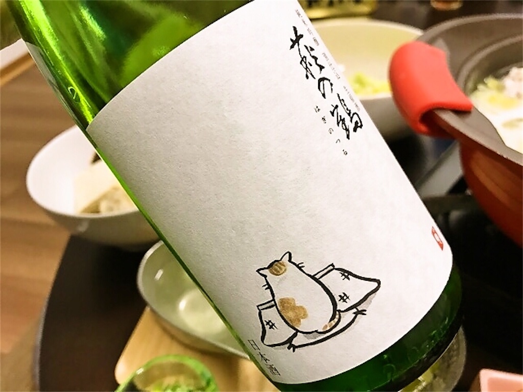 f:id:sweets78:20200201232854j:image:w180