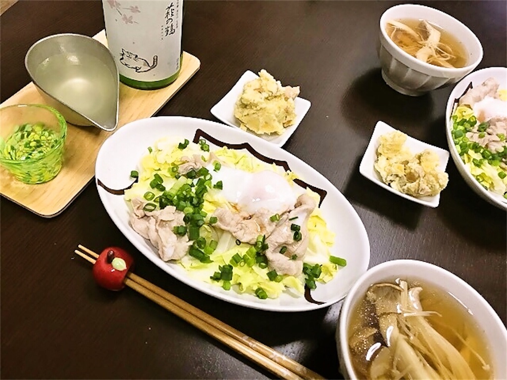 f:id:sweets78:20200415222848j:image:w180