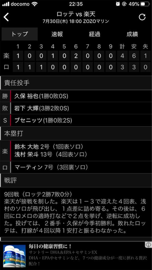f:id:sweets78:20200731053546p:plain:w350