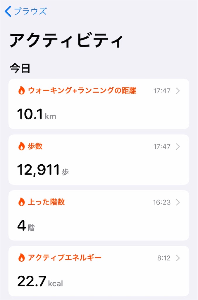 f:id:sweets78:20200809211621j:plain:w250 f:id:sweets78:20200809211621j:plain:w250