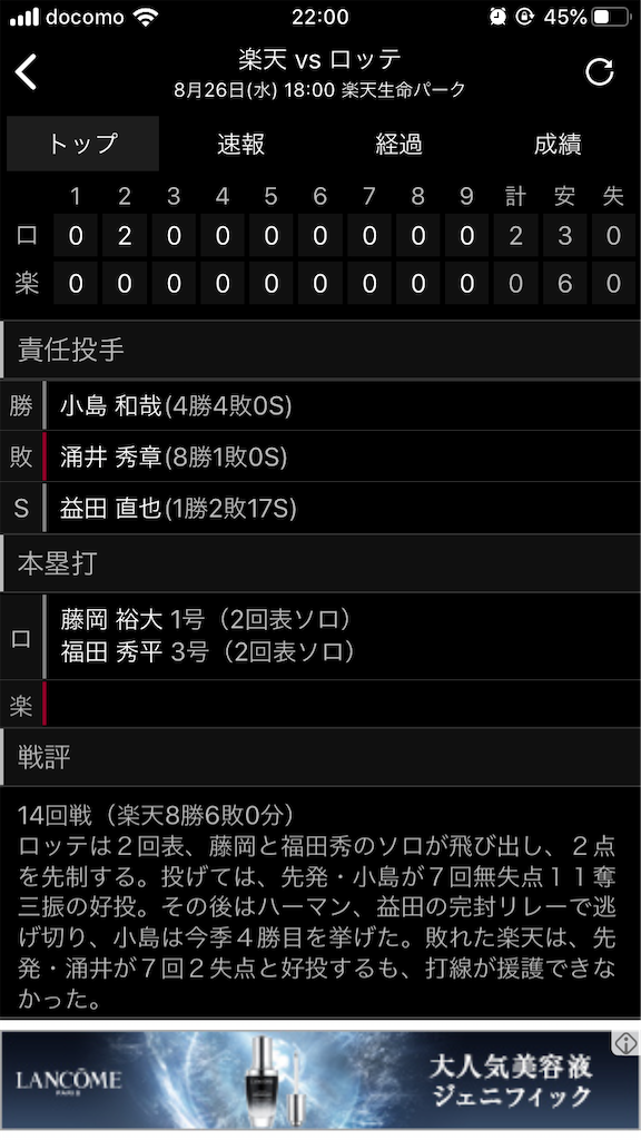 f:id:sweets78:20200827044641p:plain:w350 f:id:sweets78:20200827044641p:plain:w350
