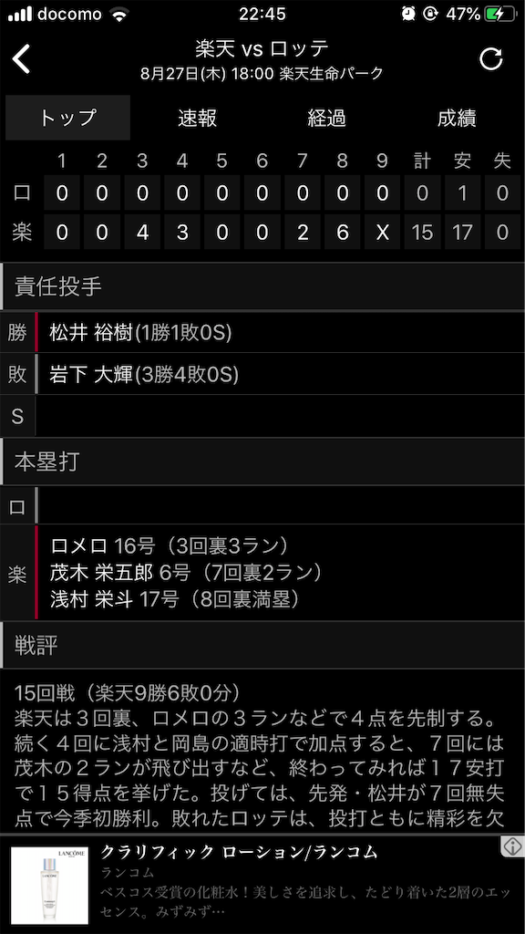f:id:sweets78:20200828045233p:plain:w350 f:id:sweets78:20200828045233p:plain:w350