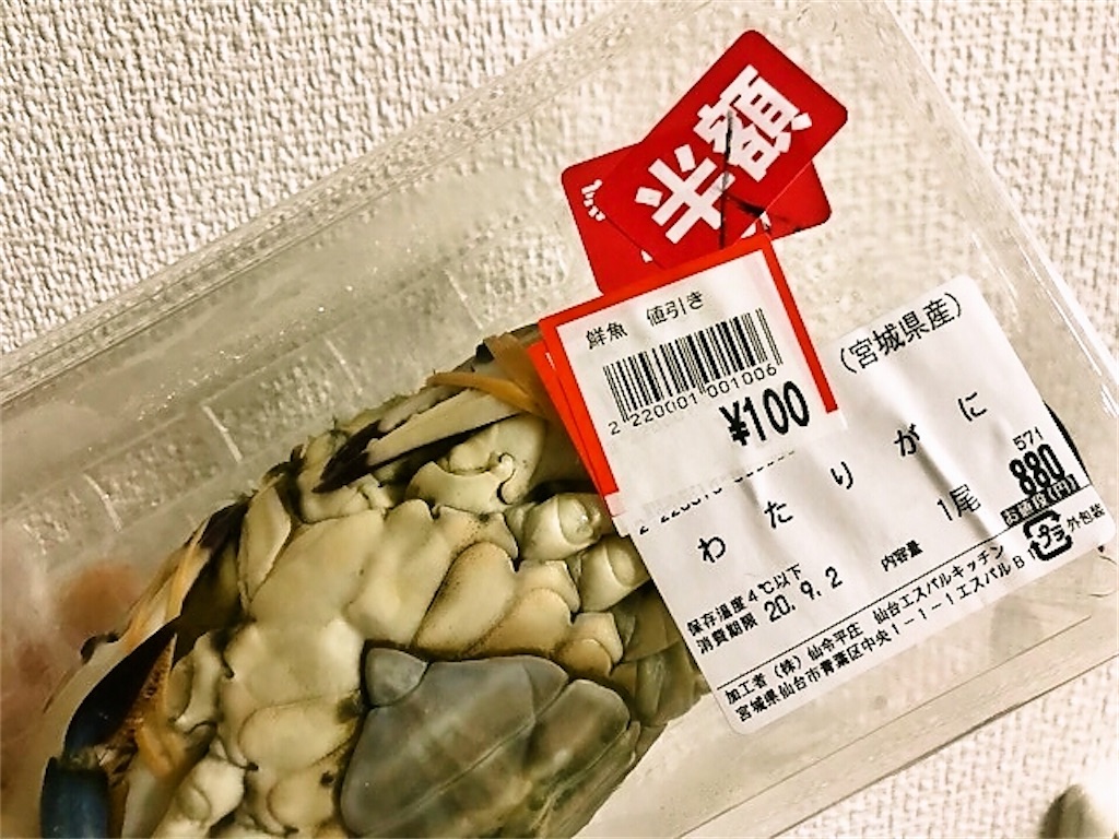 f:id:sweets78:20200901230753j:plain:w180