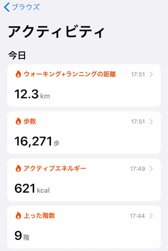 f:id:sweets78:20200906182242j:plain:w250