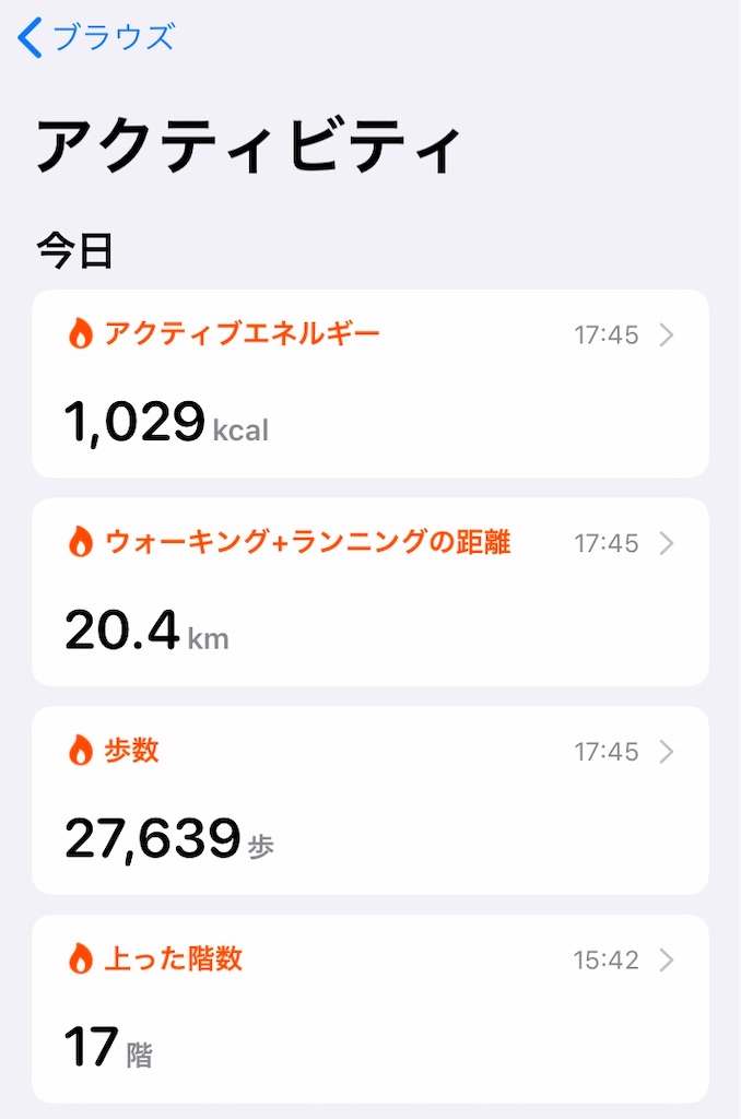 f:id:sweets78:20200907204142j:plain:w250