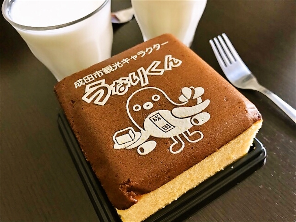 f:id:sweets78:20200907204227j:plain:w180