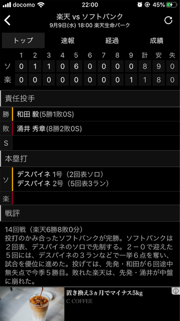 f:id:sweets78:20200909223336p:plain:w350