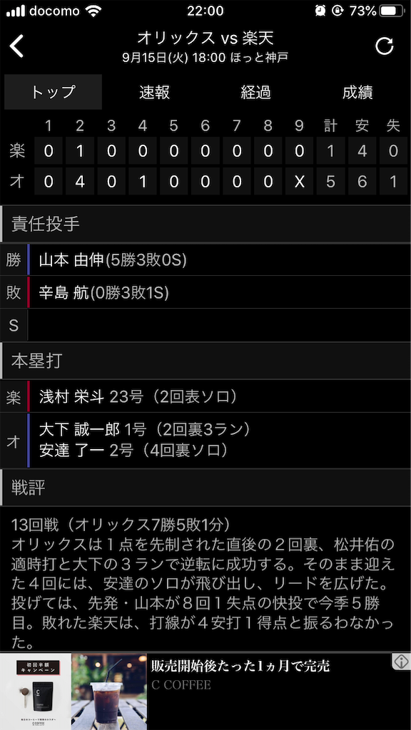 f:id:sweets78:20200915224541p:plain:w350