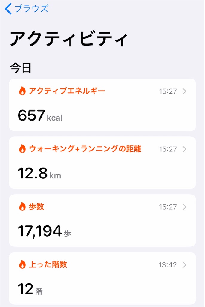 f:id:sweets78:20200919214846j:plain:w250