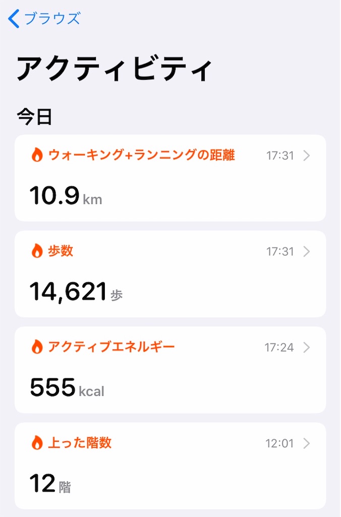 f:id:sweets78:20200924202156j:plain:w250