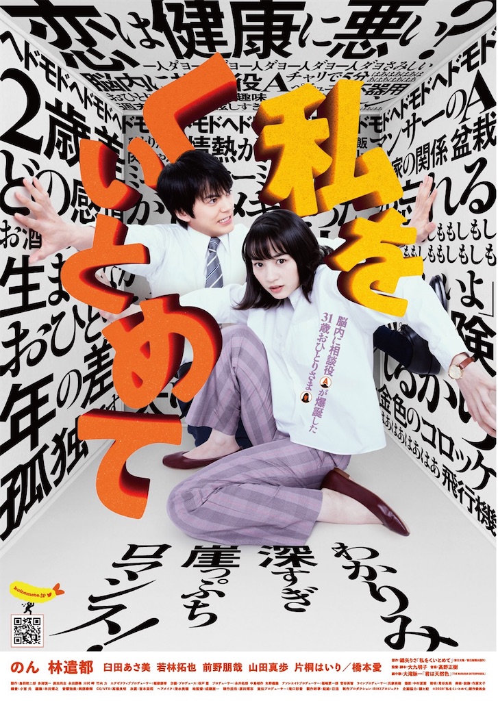 f:id:sweets78:20201220182730j:plain:w350