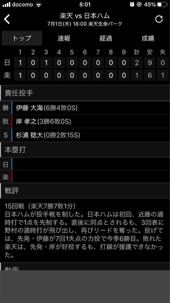 f:id:sweets78:20210703080157p:plain:w350