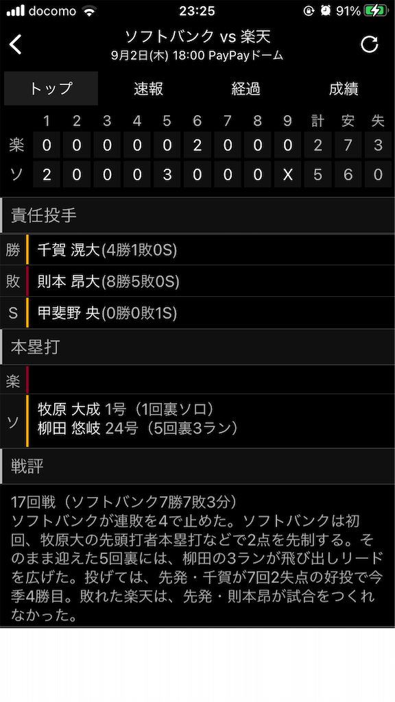f:id:sweets78:20210903054035p:plain:w350