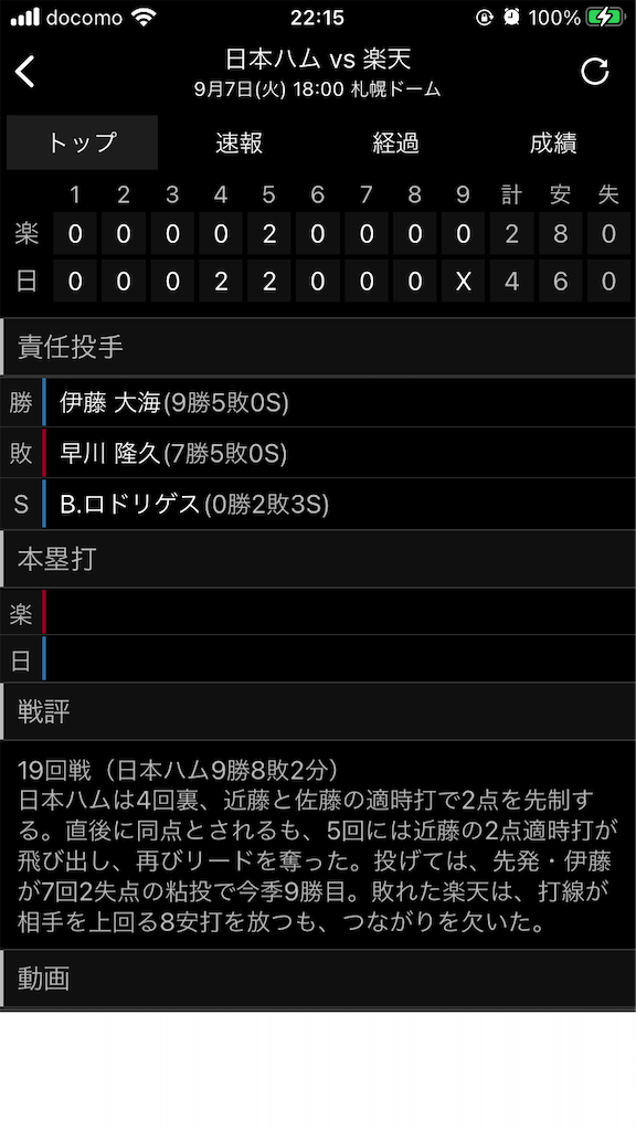 f:id:sweets78:20210907221639p:plain:w350