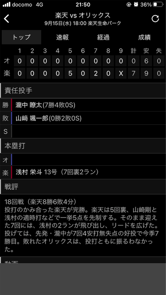 f:id:sweets78:20210916191318p:plain:w350