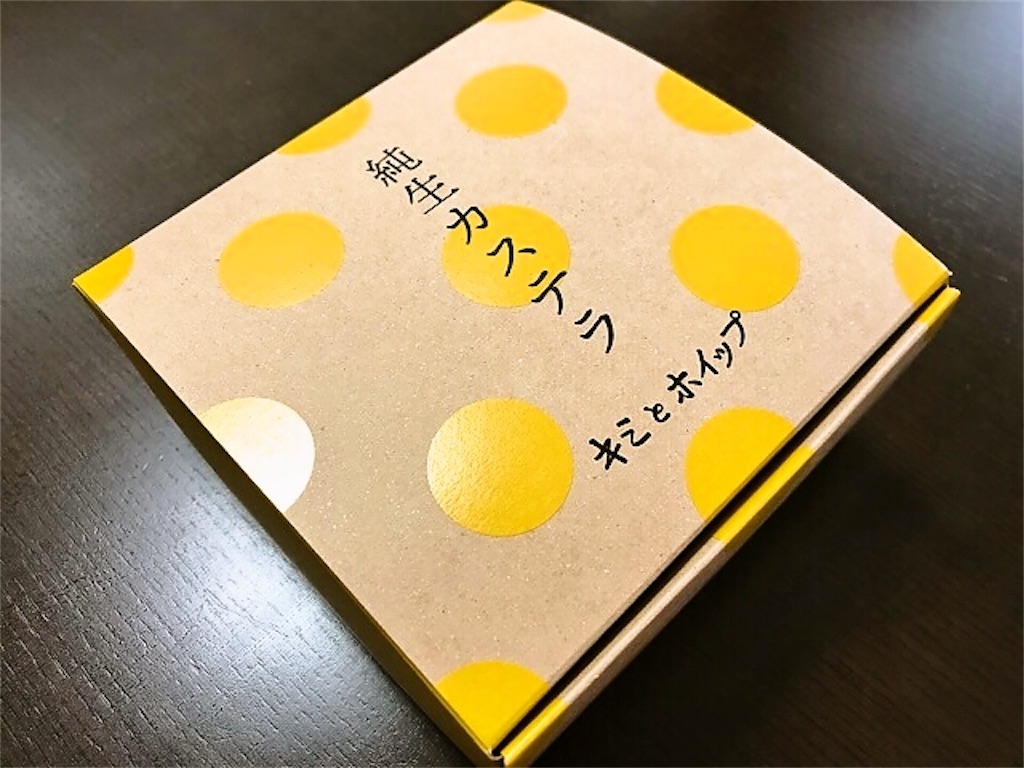 f:id:sweets78:20210918211949j:plain:w180