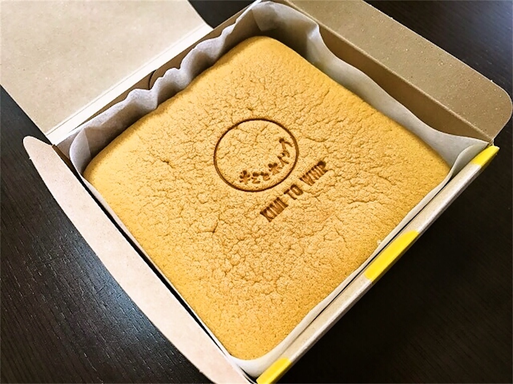 f:id:sweets78:20210918212006j:plain:w180