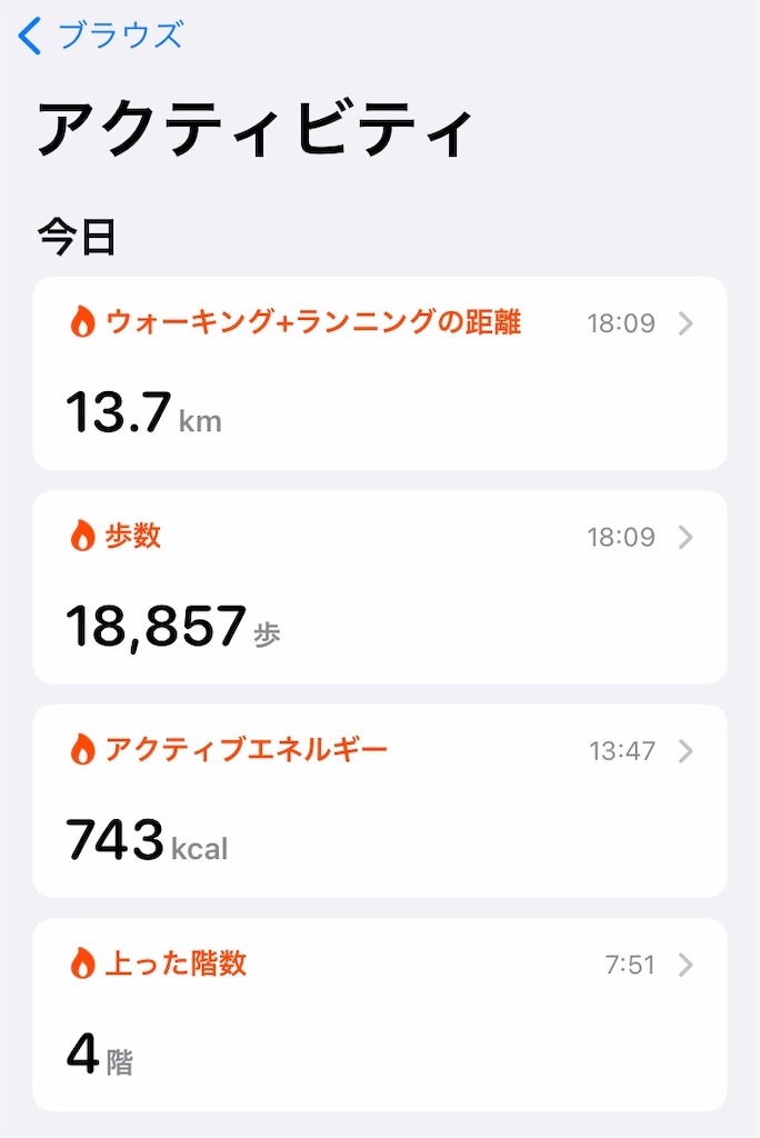 f:id:sweets78:20210919205441j:plain:w250