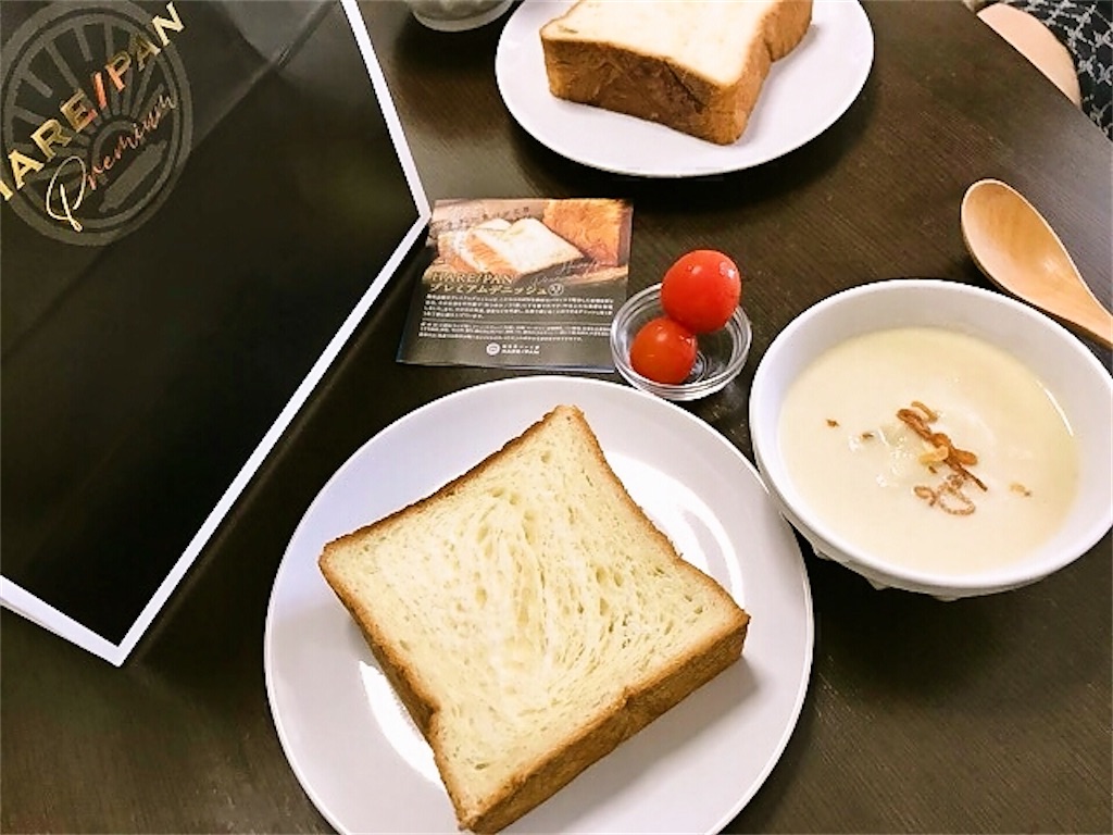 f:id:sweets78:20210919205503j:plain:w180