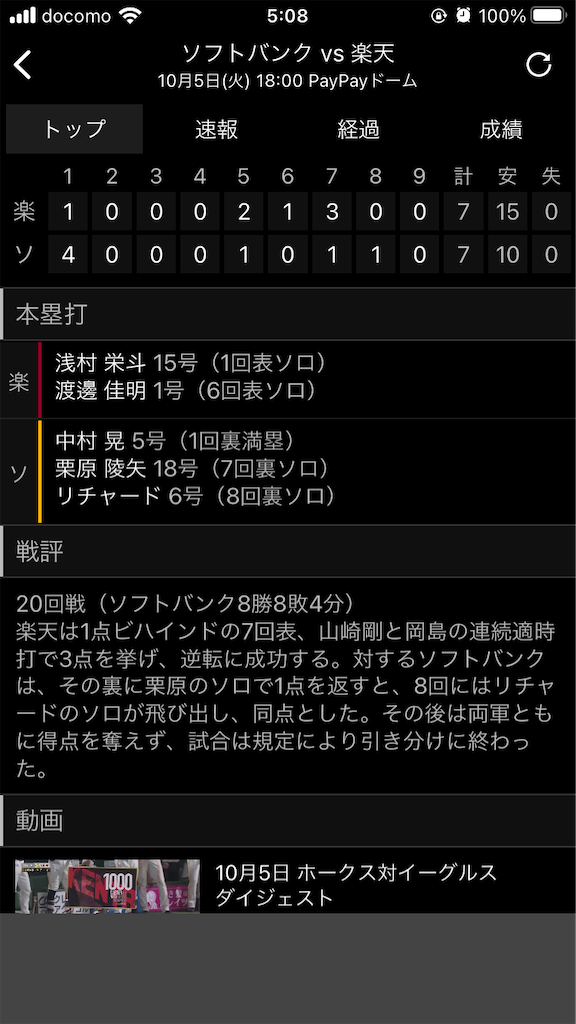 f:id:sweets78:20211006191605p:plain:w350
