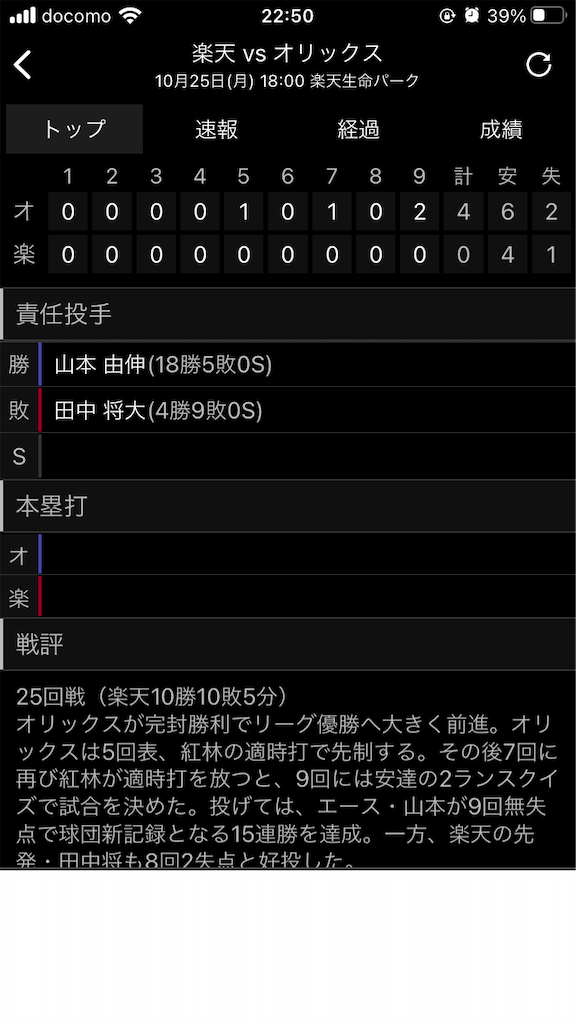 f:id:sweets78:20211025225439p:plain:w350