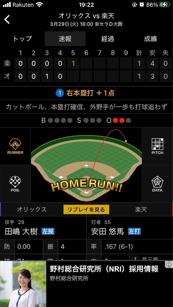 f:id:sweets78:20220330224703j:plain:w350