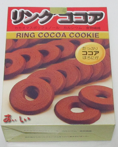 ココア　リング ROTOR 「ローター」 Q-RINGS TEST 52-36t 110BCD チェーンリング