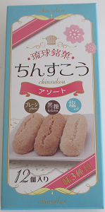 沖縄土産 ちんすこう - AKIのお菓子ブログ