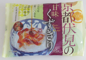 矢野食品 京都伏見の甘味くずきり - AKIのお菓子ブログ