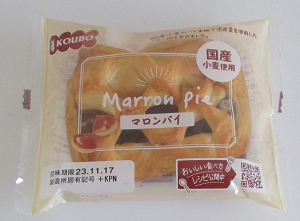 puni♡　アミューズメントお菓子・ロングライフパン　大量お得　まとめ売り アミューズメントお菓子、ロングライフパン他まとめ売り - メルカリ