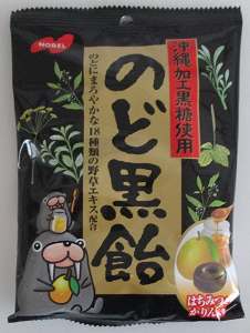 ノーベル製菓の飴 - AKIのお菓子ブログ
