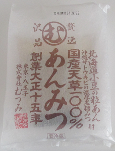 色々あんみつ - AKIのお菓子ブログ