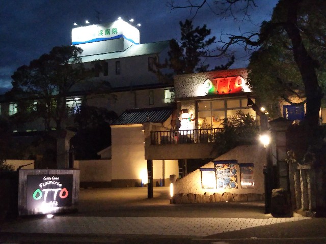 須磨のピッツェリア ｏｔｔｏ 前菜の盛合わせと窯焼きピザがおすすめ Cafeオーナー 美味しいもの 旅行大好きママの目指せ 得 楽 遊 ブログ
