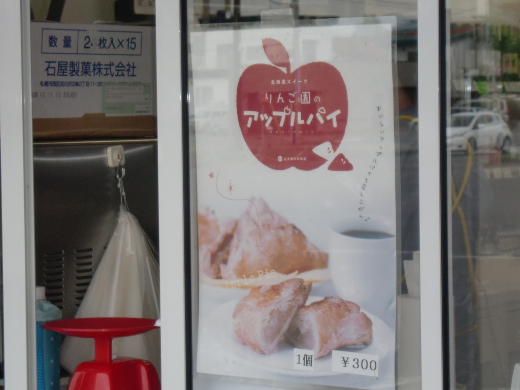 f:id:sweetscaferiche:20190124143907j:plain