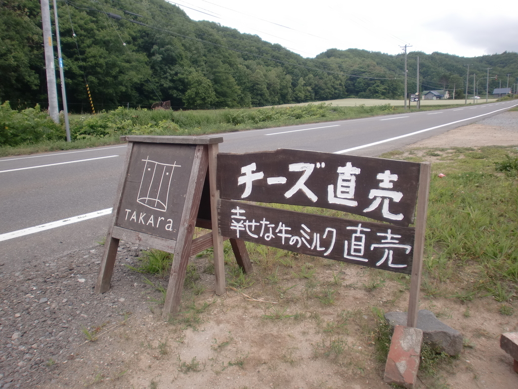f:id:sweetscaferiche:20190124151621j:plain