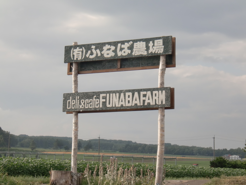 f:id:sweetscaferiche:20190124152247j:plain