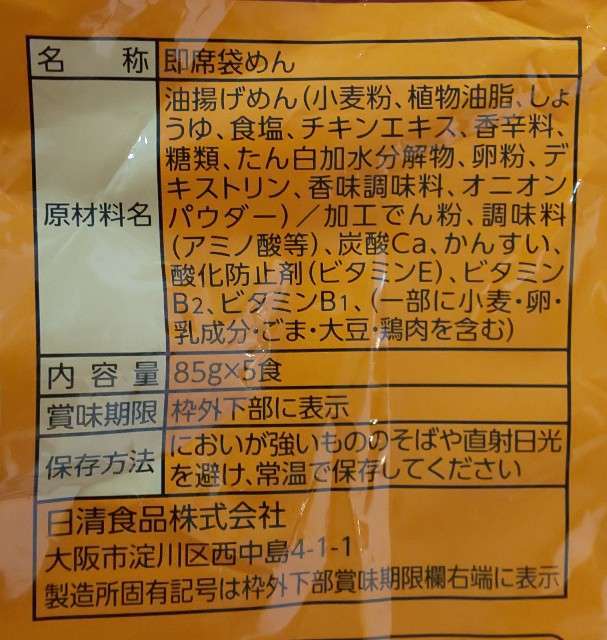 f:id:sweetscaferiche:20190308133736j:image