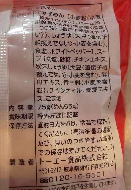 f:id:sweetscaferiche:20190308133800j:plain