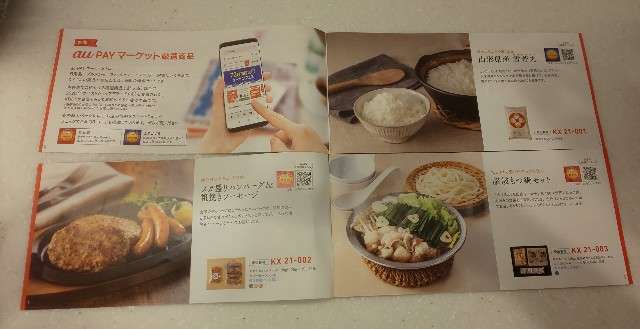 f:id:sweetscaferiche:20210701135136j:image