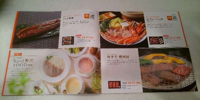 f:id:sweetscaferiche:20210701135149j:image