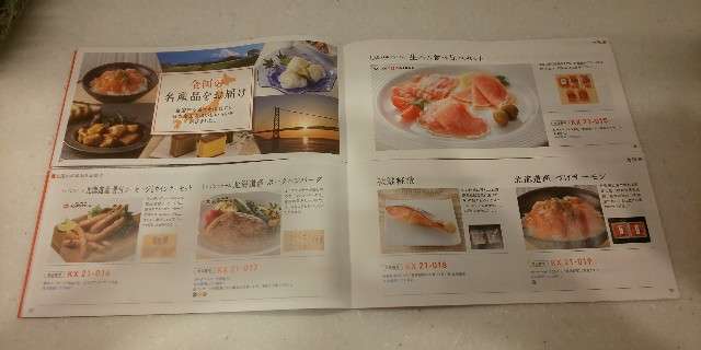 f:id:sweetscaferiche:20210701135302j:image