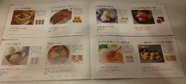 f:id:sweetscaferiche:20210701135353j:image