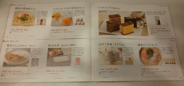 f:id:sweetscaferiche:20210701135400j:image