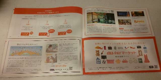 f:id:sweetscaferiche:20210701135409j:image